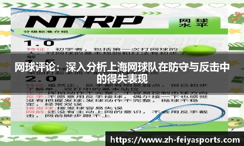 飞亚体育APP