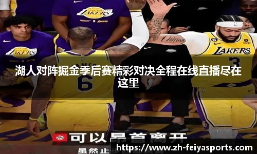 飞亚体育平台