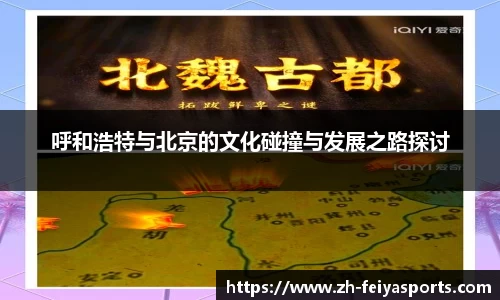 飞亚体育官方网站