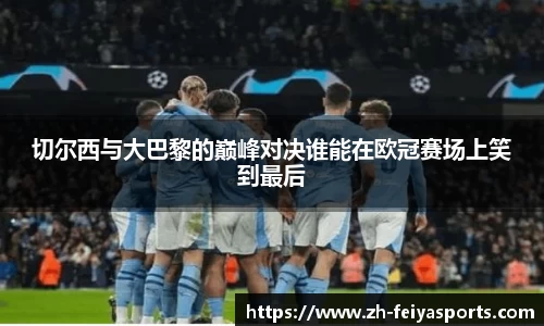 飞亚体育平台