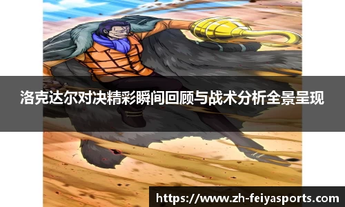 飞亚体育平台