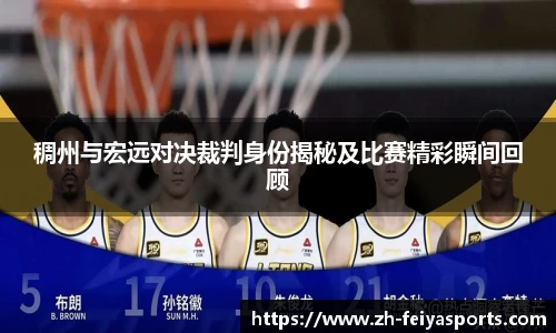 飞亚体育官方网站